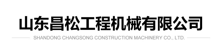 山東威利思新型建材科技有限公司